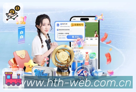 数据中心入口